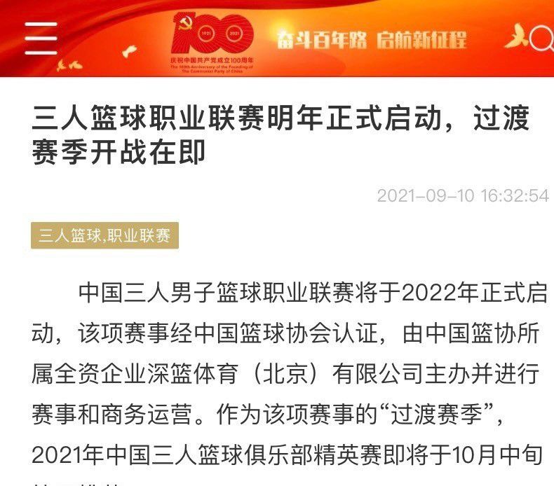 好姐妹的秘密交换2020